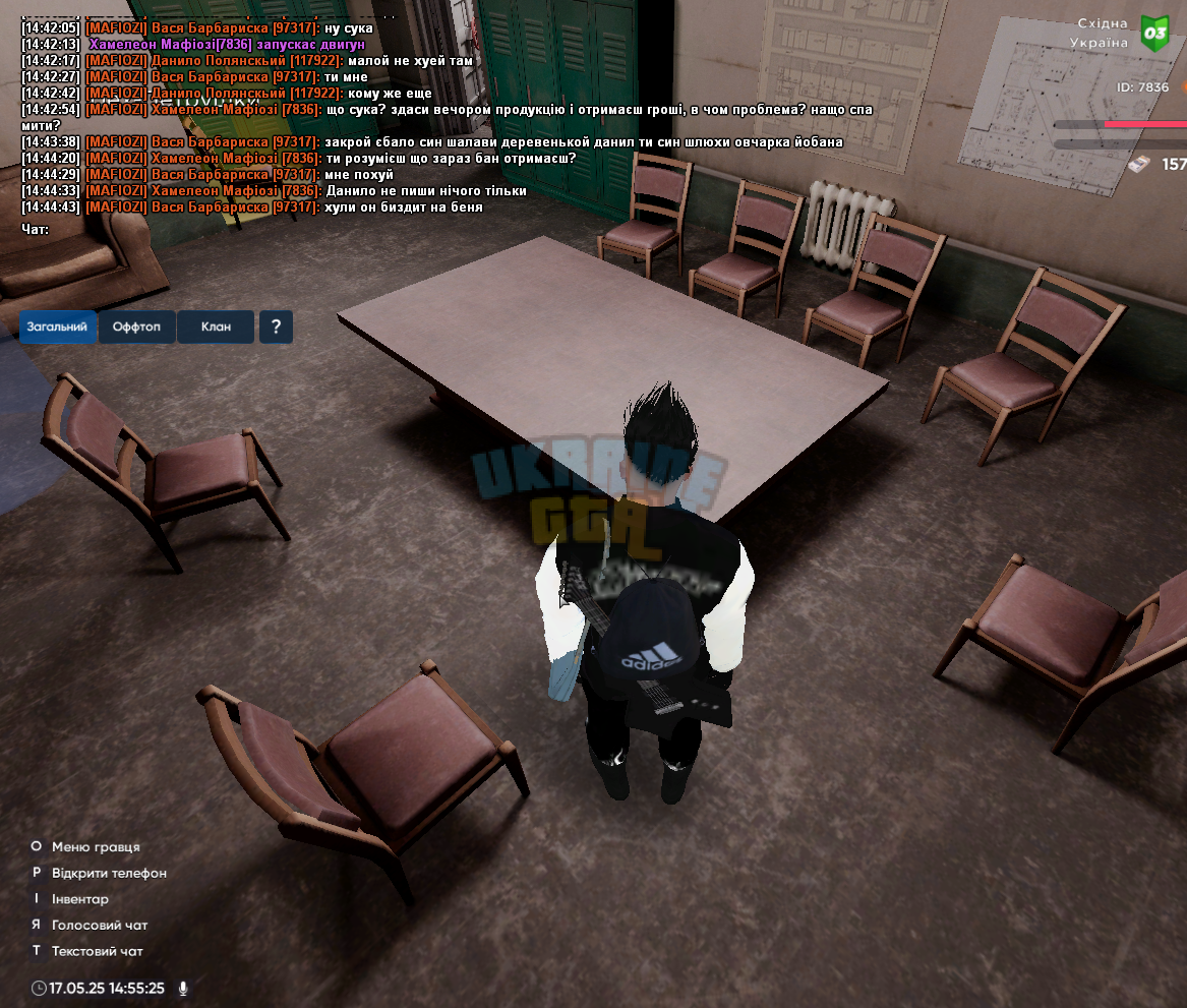 UKRAINE GTA 17.05.2025 14_55_26.png