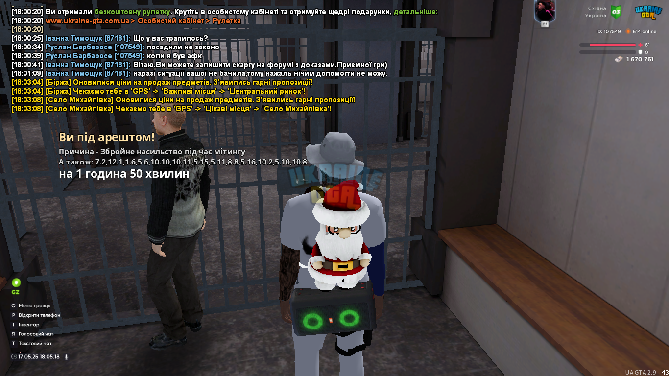 UKRAINE GTA 17.05.2025 18_05_18.png
