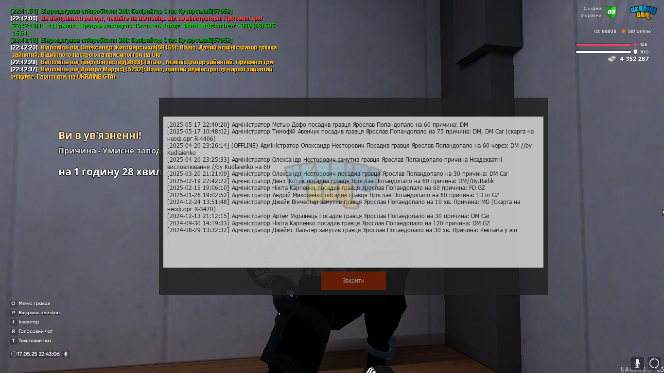 UKRAINE GTA 17.05.2025 22_43_07.png