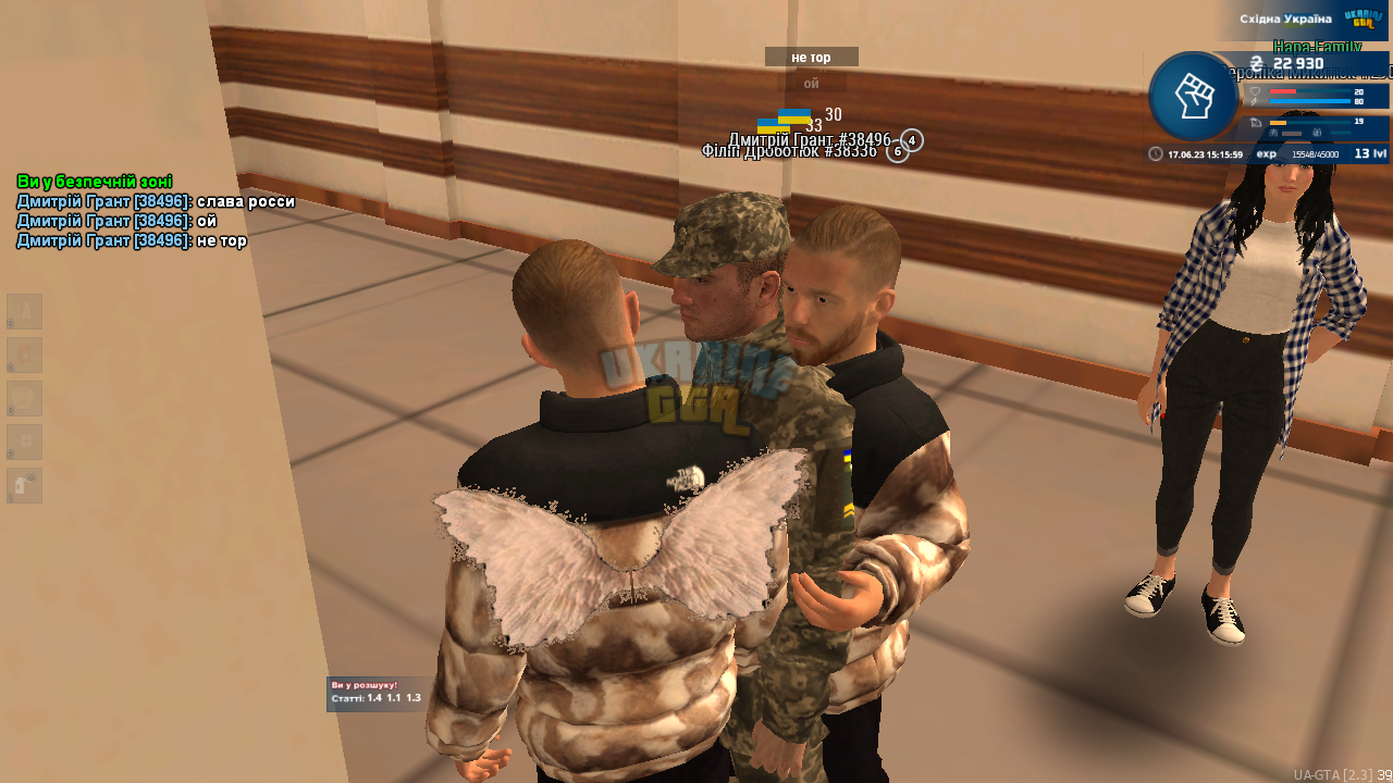 UKRAINE GTA 17.06.2023 15_16_00.png