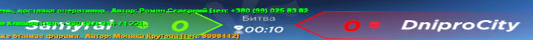 UKRAINE GTA 17.08.2025 16_30_12.png