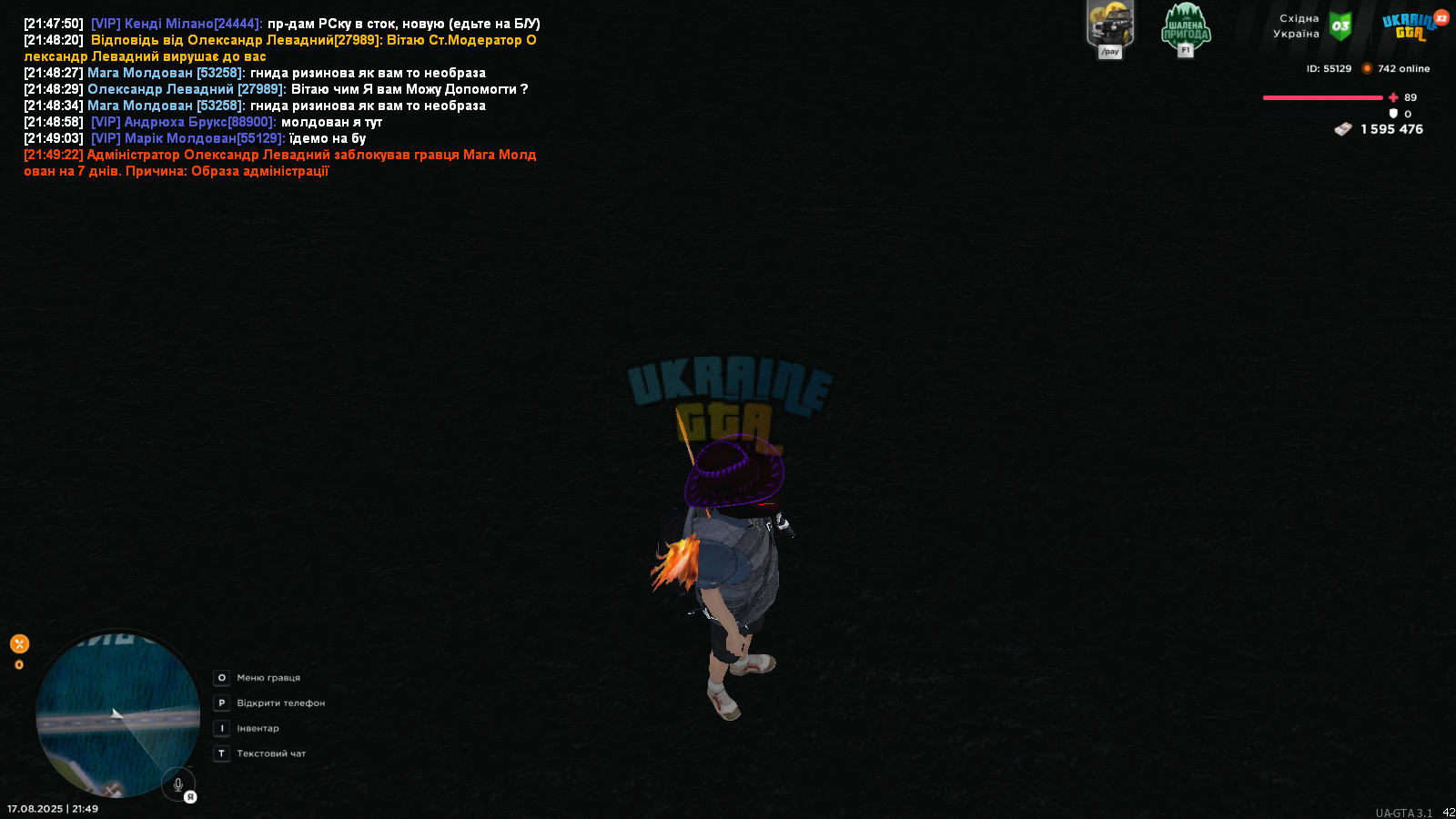 UKRAINE GTA 17.08.2025 21_49_45.png