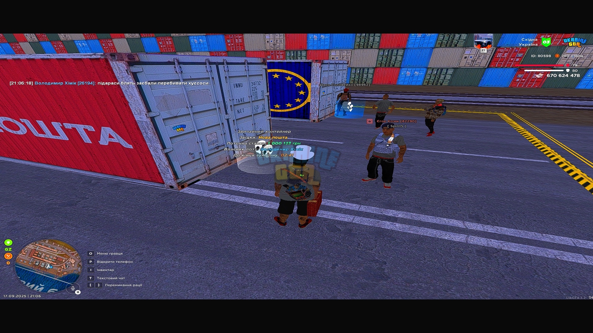 UKRAINE GTA 17.09.2025 21_06_23.jpg