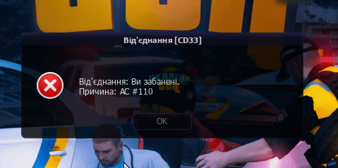 UKRAINE GTA 17.09.2026 16_35_29.png