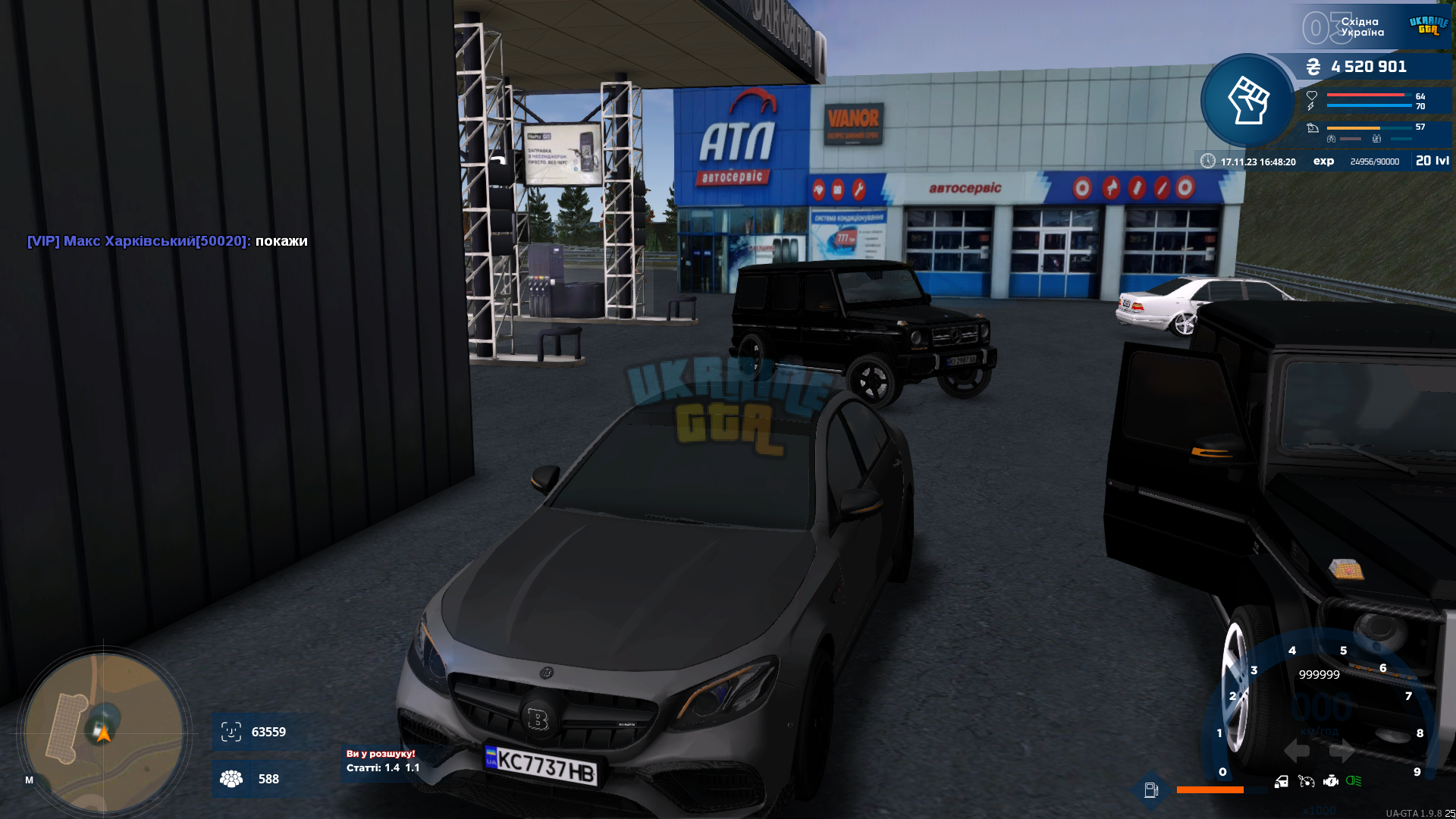 UKRAINE GTA 17.11.2023 16_48_22.png