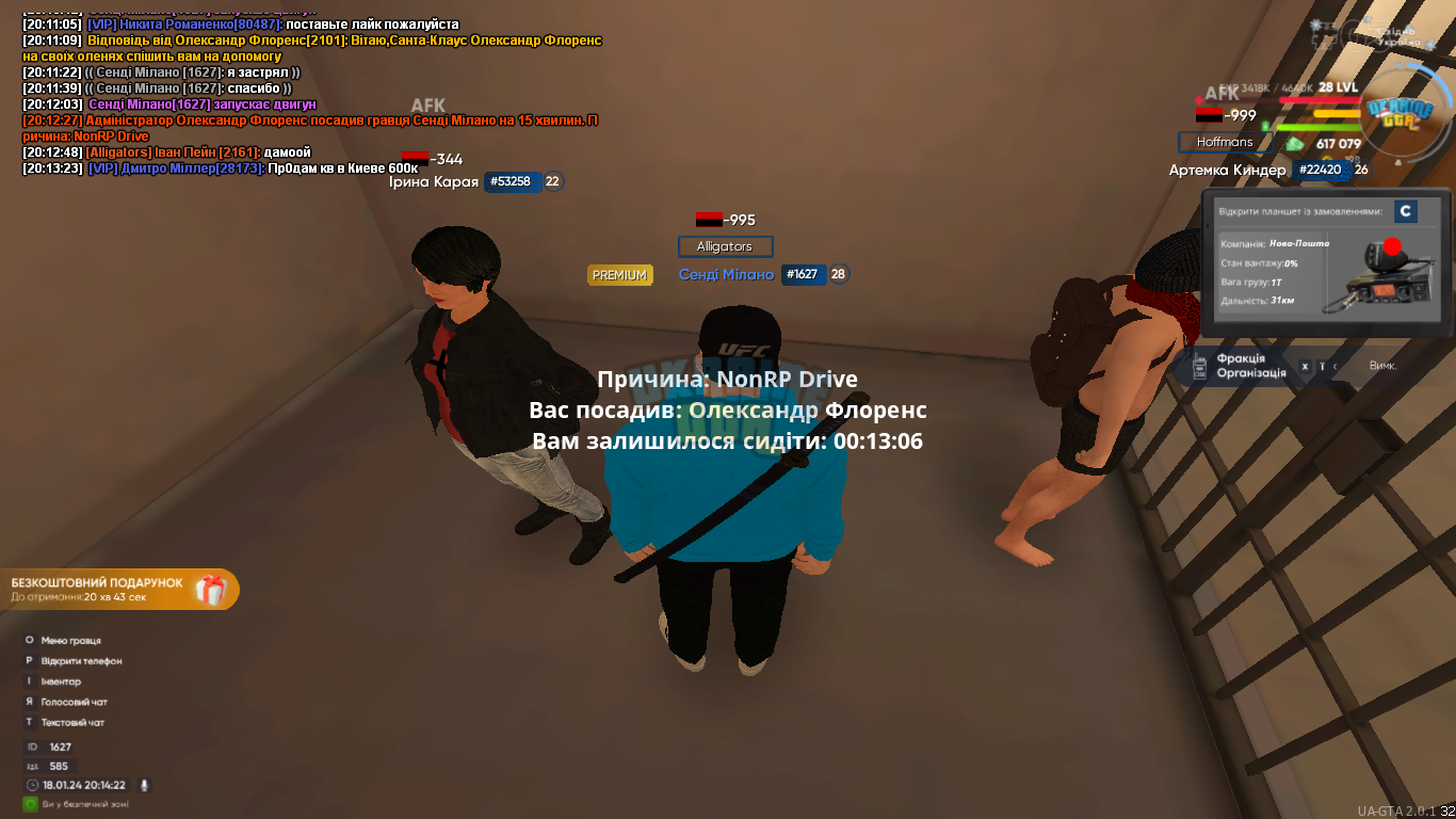 UKRAINE GTA 18.01.2024 20_14_23.png