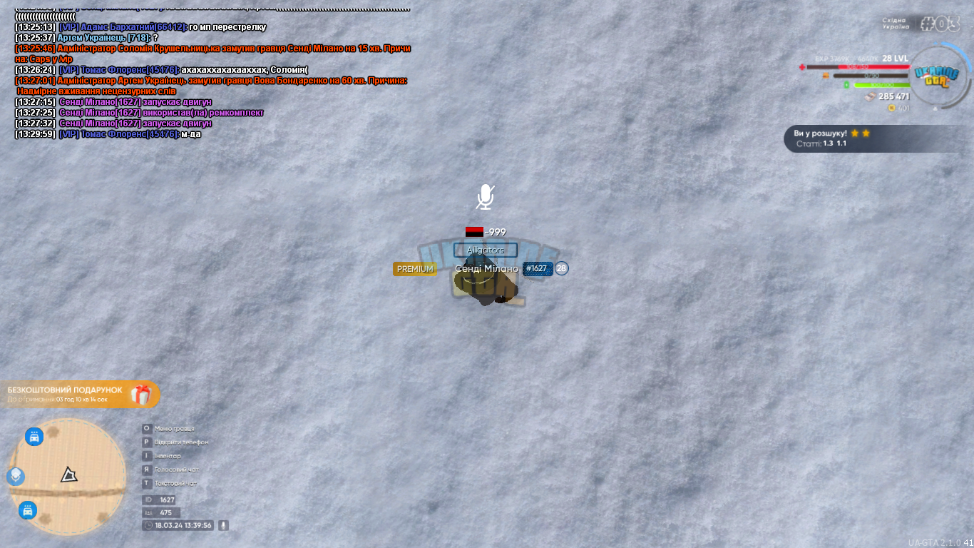 UKRAINE GTA 18.03.2024 13_39_57.png