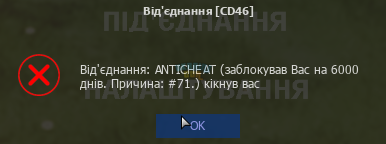 UKRAINE GTA 18.06.2023 21_11_56 (2).png