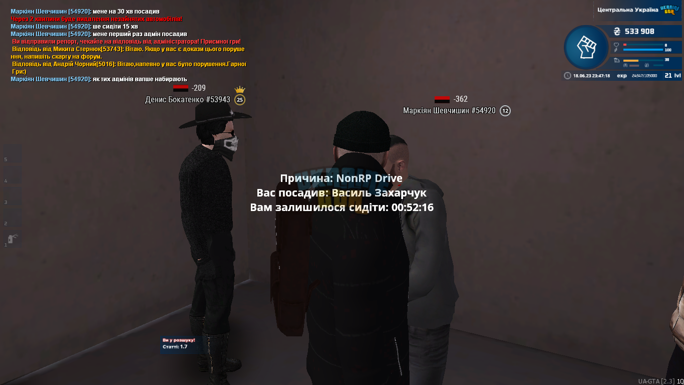 UKRAINE GTA 18.06.2023 23_47_19.png