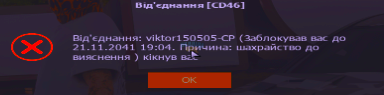 UKRAINE GTA 18.06.2025 21_06_36.png
