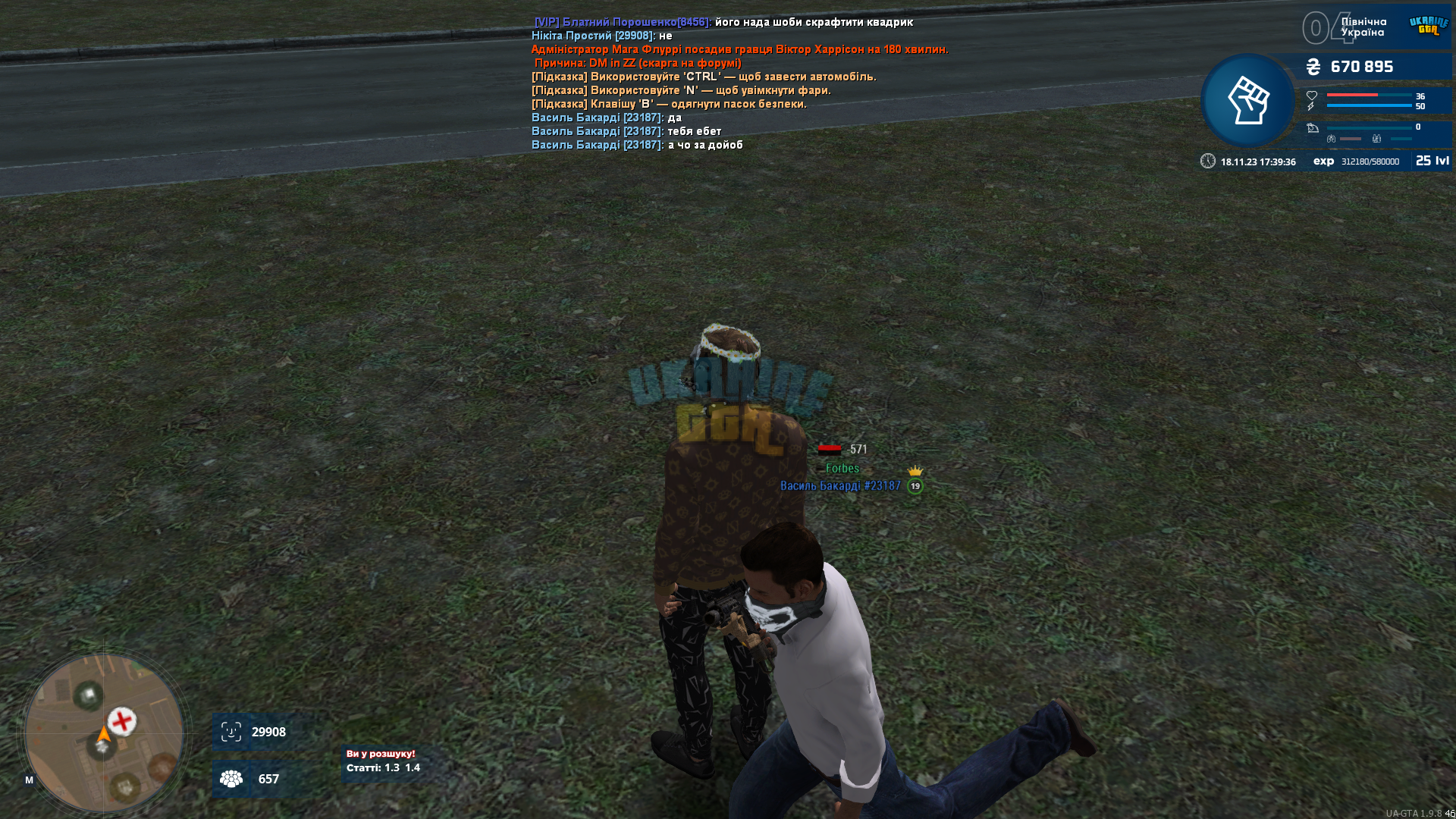 UKRAINE GTA 18.11.2023 17_39_36.png