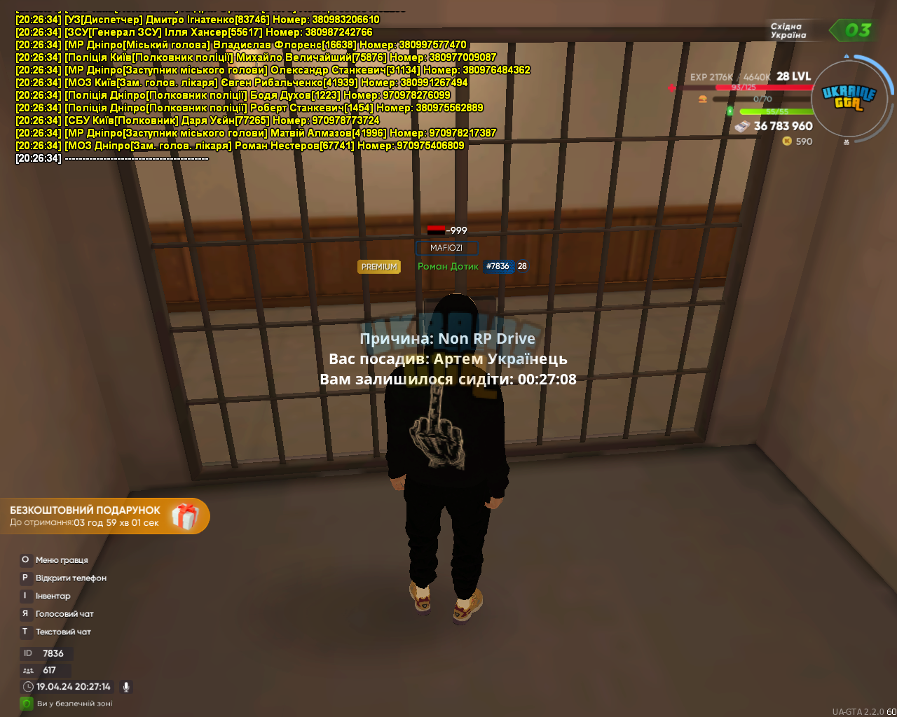 UKRAINE GTA 19.04.2024 20_27_14.png