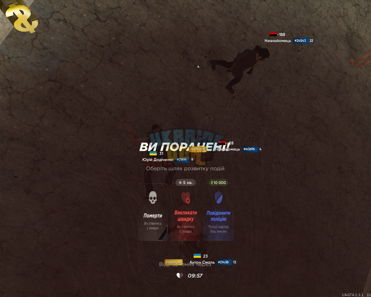 UKRAINE GTA 19.05.2024 18_52_07.png