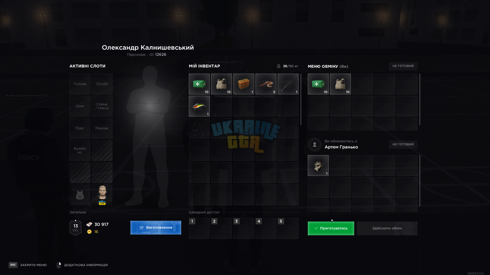 UKRAINE GTA 19.07.2026 21_12_30.png