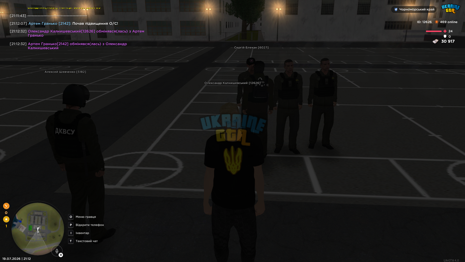 UKRAINE GTA 19.07.2026 21_12_39.png