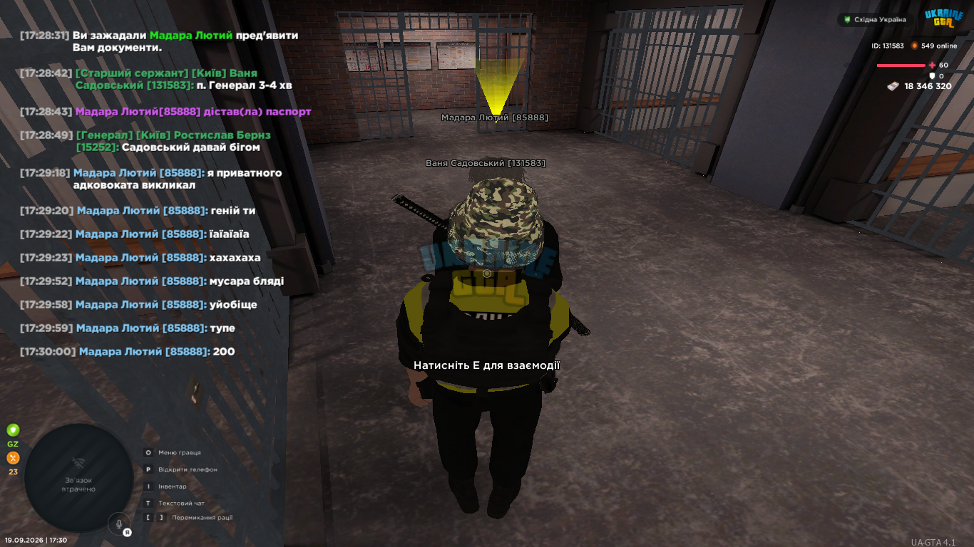 UKRAINE GTA 19.09.2026 17_30_05.png