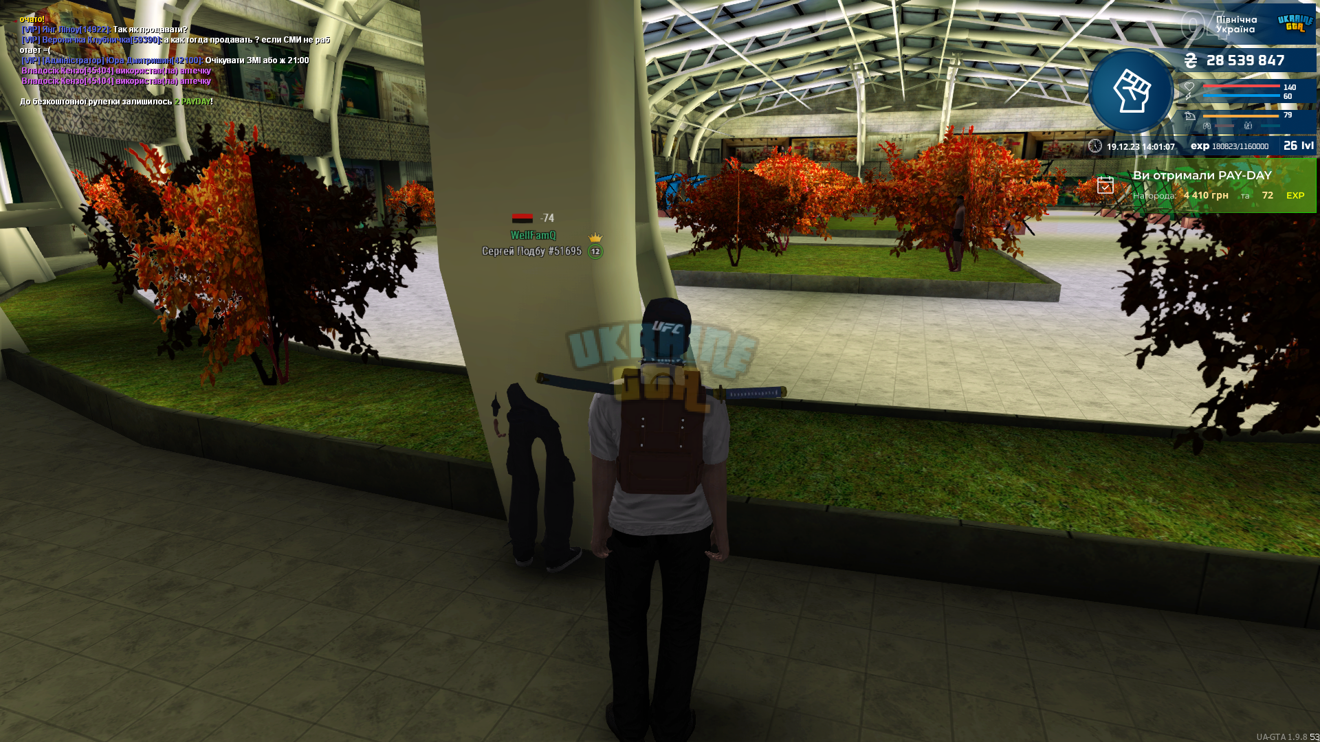 UKRAINE GTA 19.12.2023 14_01_07.png
