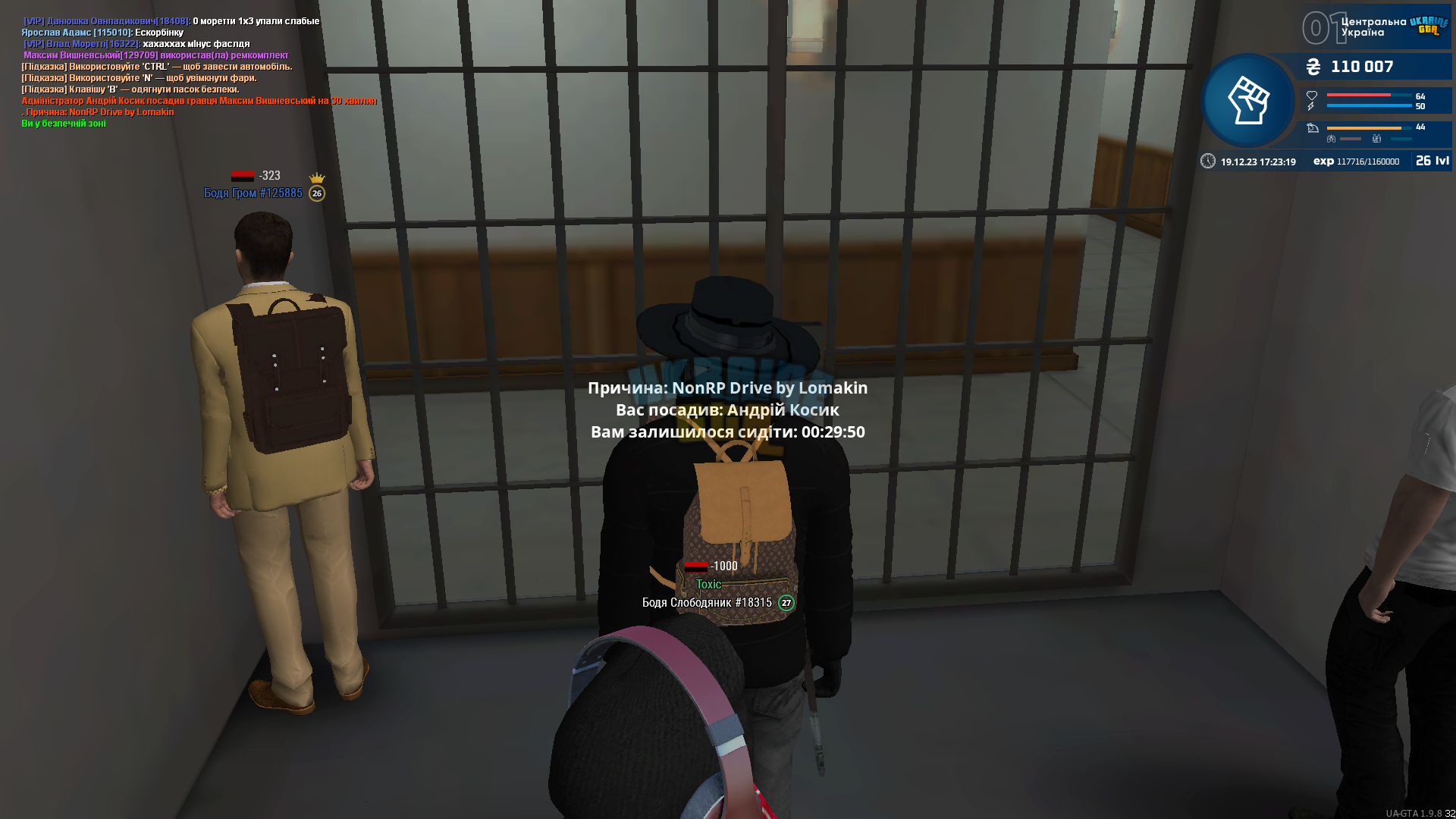UKRAINE GTA 19.12.2023 17_23_20.png