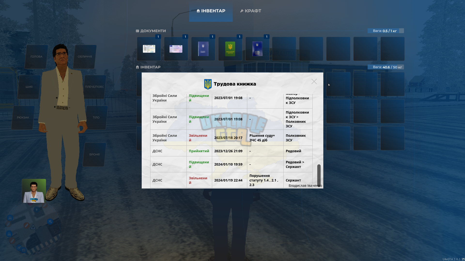 UKRAINE GTA 20.01.2024 16_25_21.png