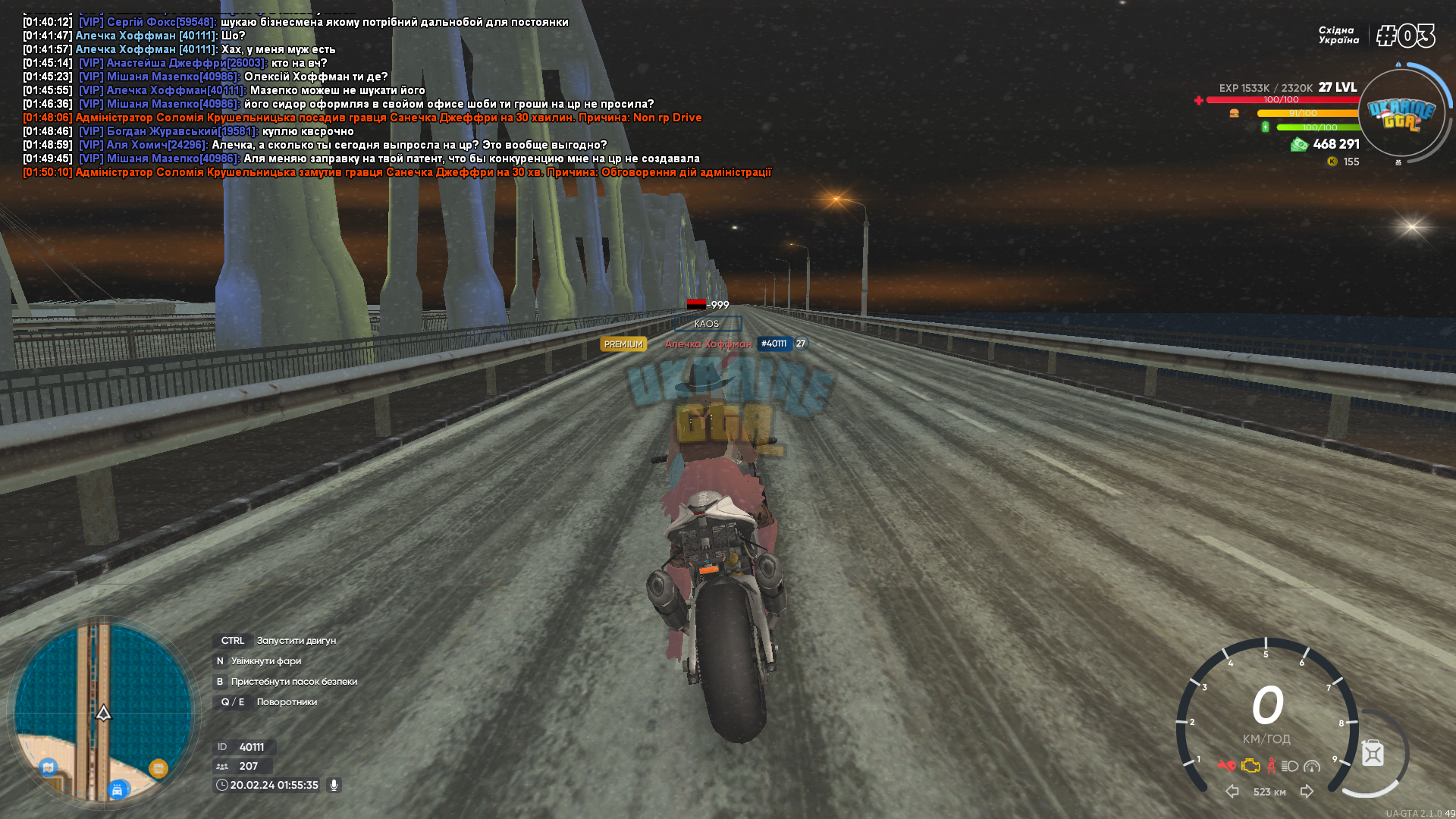 UKRAINE GTA 20.02.2024 01_55_36.png