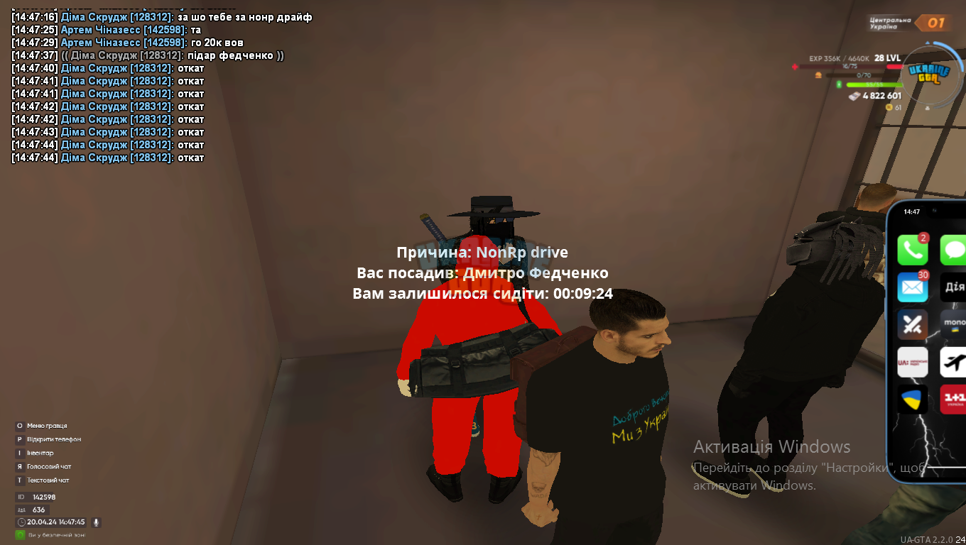 UKRAINE GTA 20.04.2024 14_47_45.png