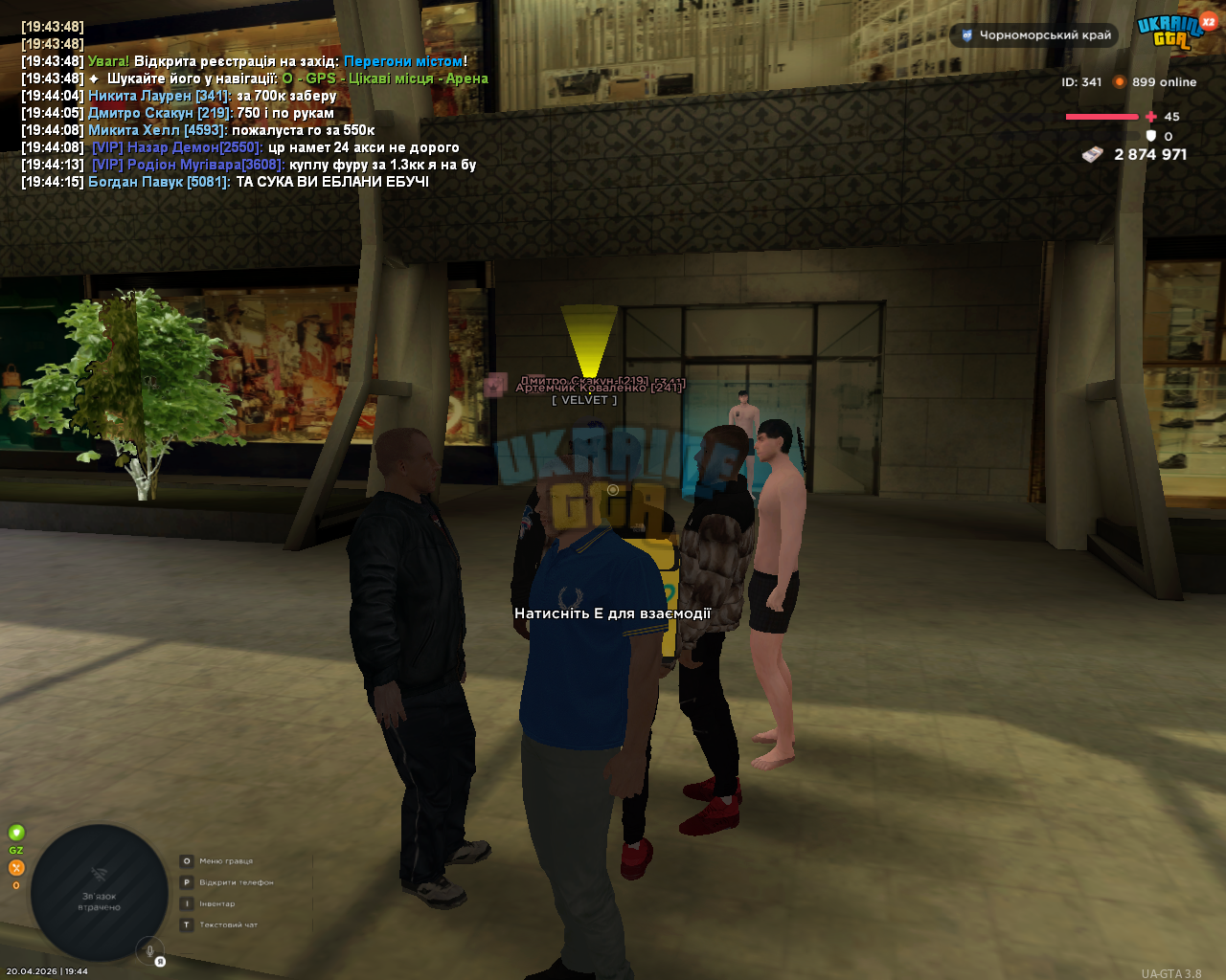 UKRAINE GTA 20.04.2026 19_44_21.png