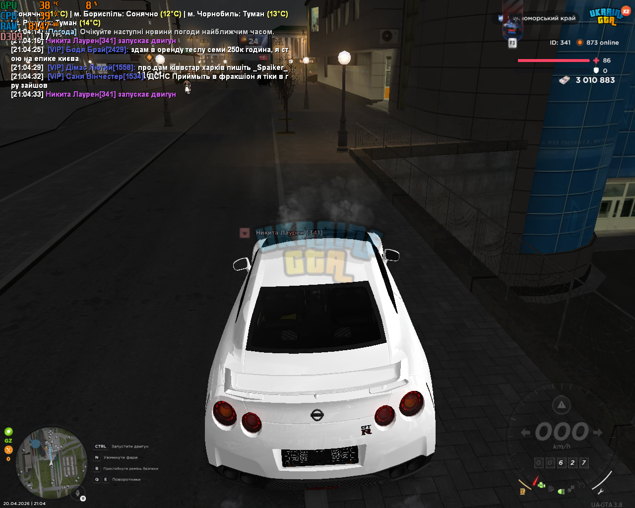 UKRAINE GTA 20.04.2026 21_04_43.png