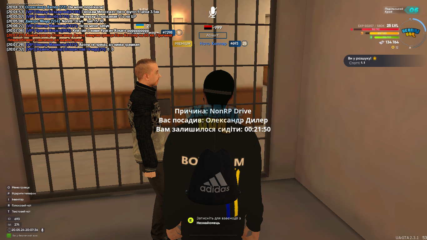 UKRAINE GTA 20.05.2024 20_07_36.png