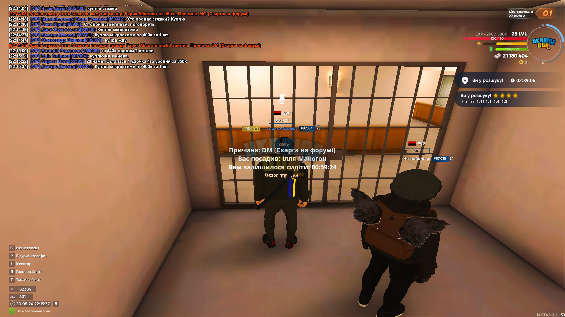 UKRAINE GTA 20.05.2024 22_15_37.png