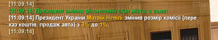 UKRAINE GTA 20.07.2025 11_09_22.png