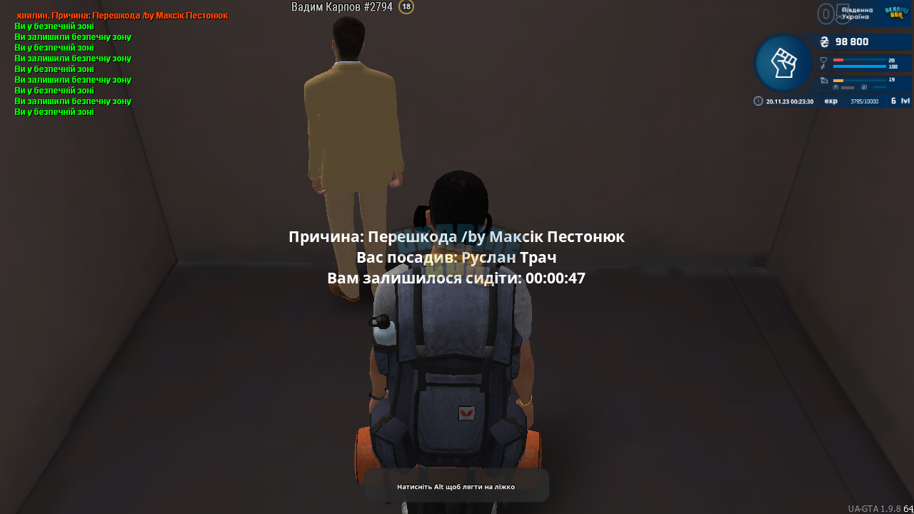 UKRAINE GTA 20.11.2023 0_23_30.png