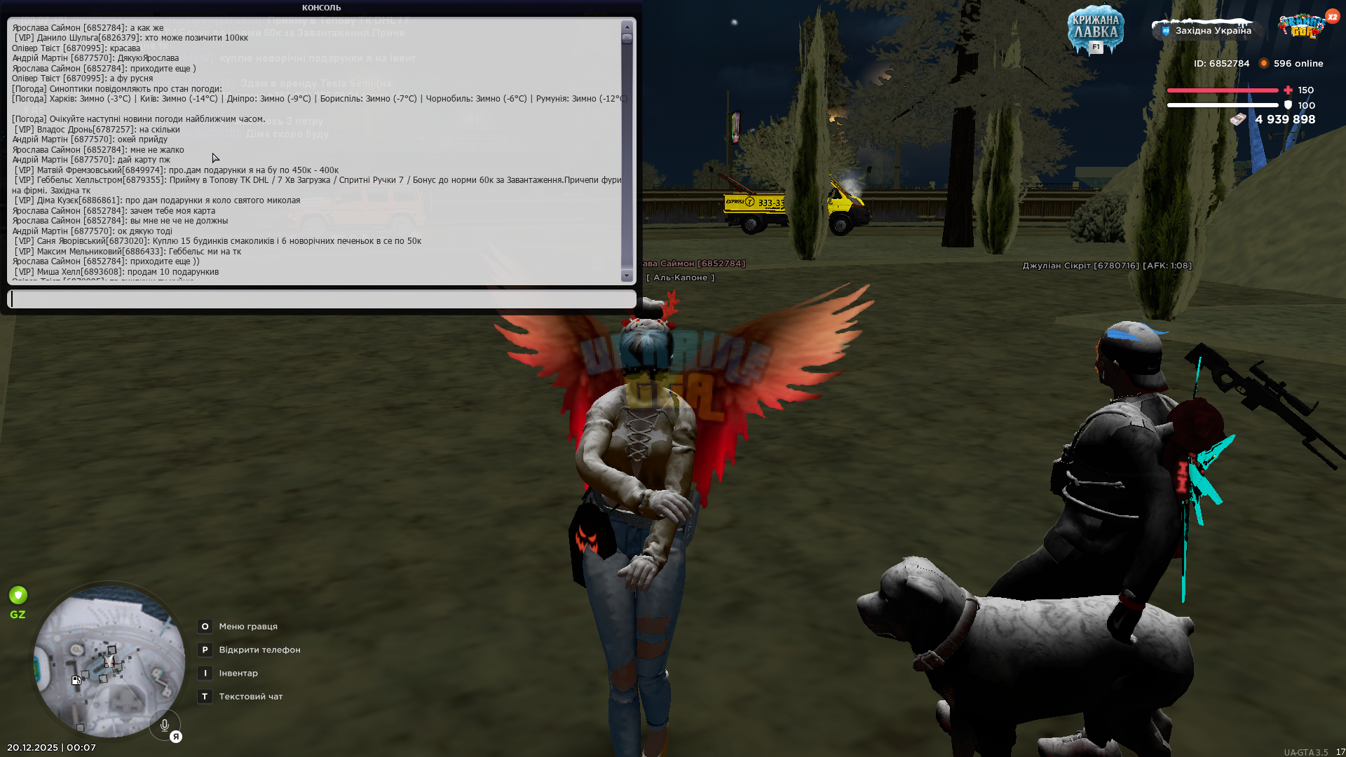 UKRAINE GTA 20.12.2025 00_07_37.png