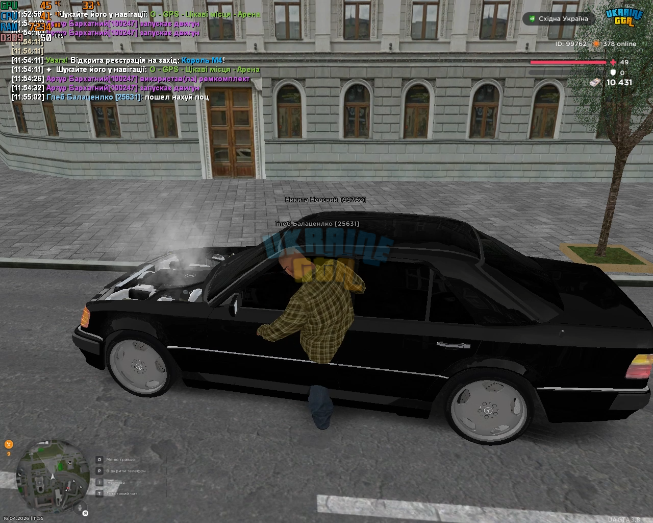 UKRAINE GTA 2026-04-16 11-54-32.mp4 16.04.2026 11_58_15.png