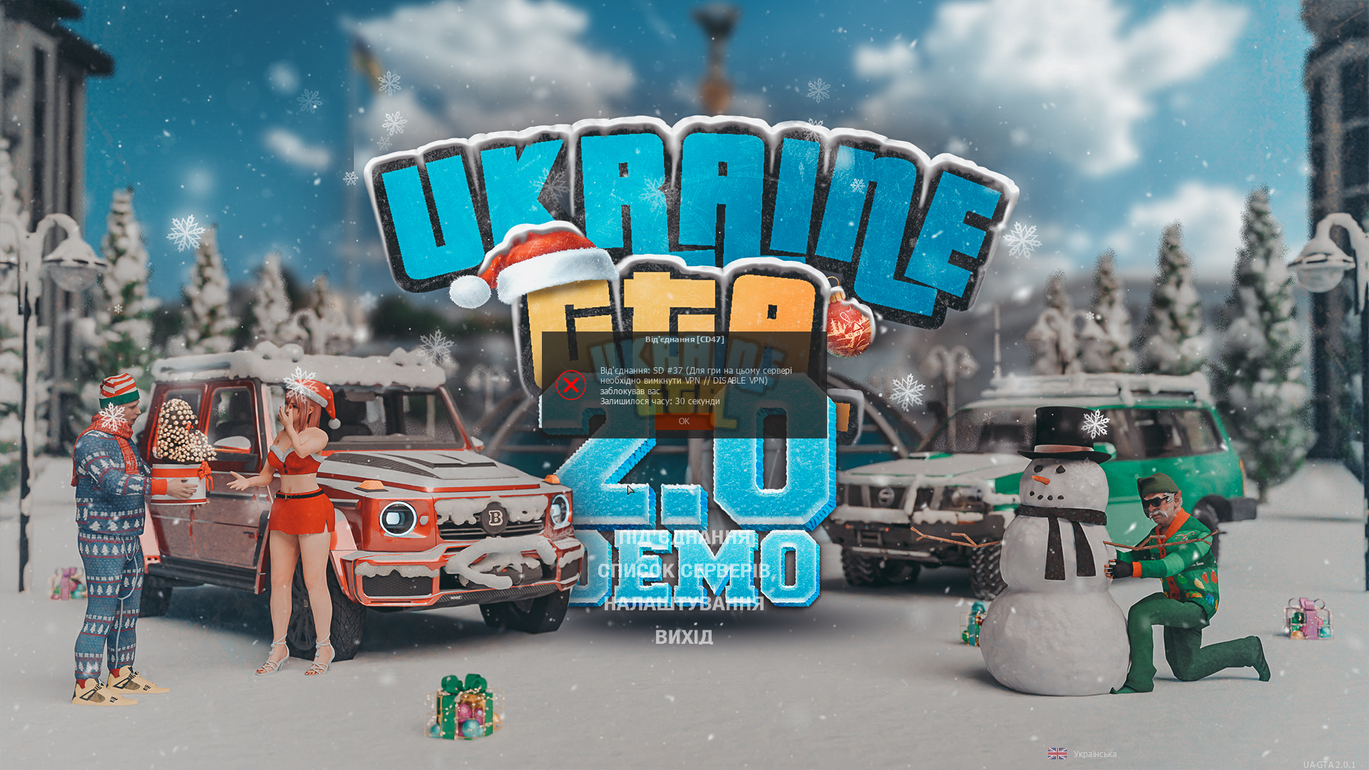 UKRAINE GTA 21.01.2024 21_11_57.png