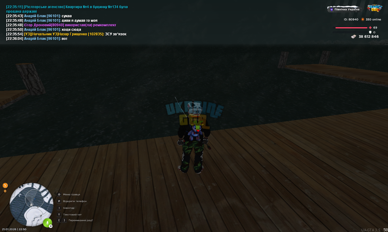 UKRAINE GTA 21.01.2026 22_50_36.png