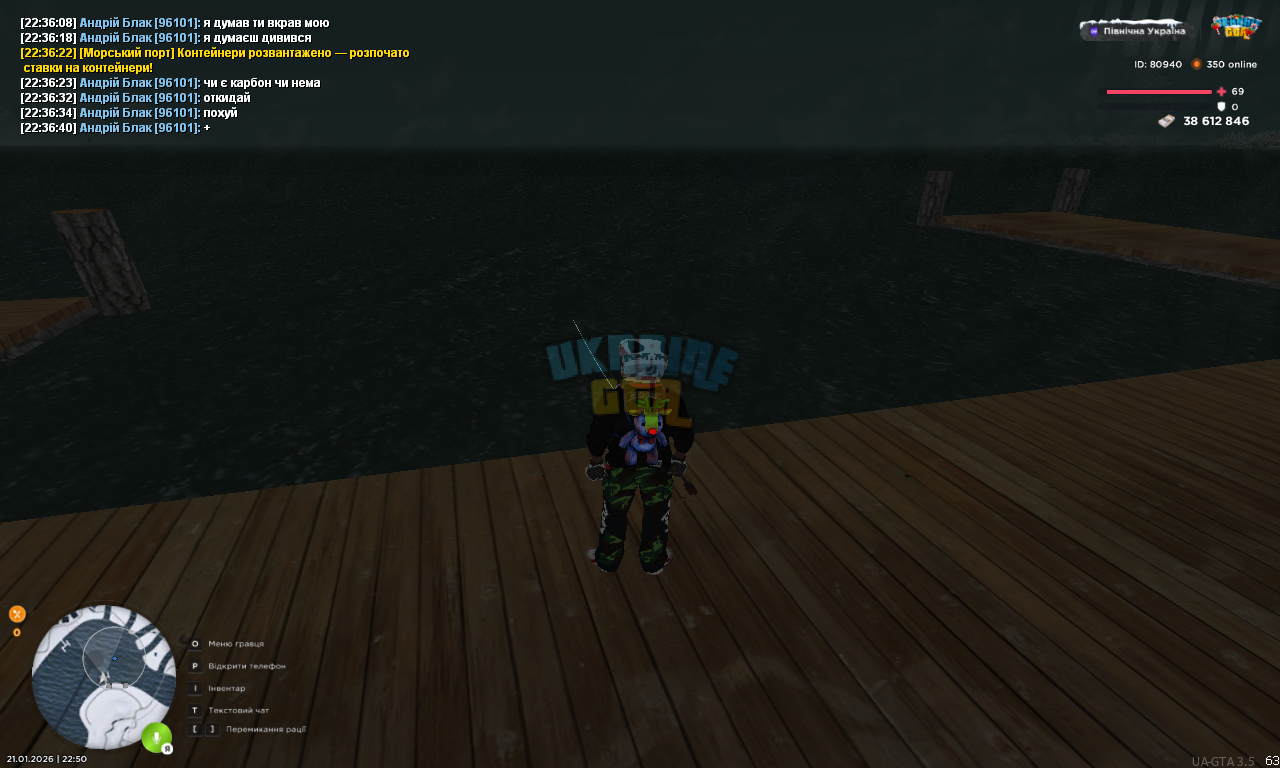 UKRAINE GTA 21.01.2026 22_50_46.png