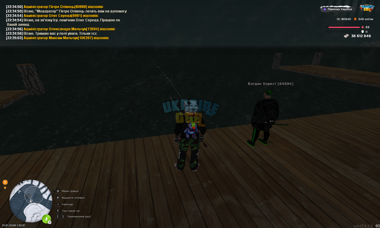 UKRAINE GTA 21.01.2026 22_51_47.png