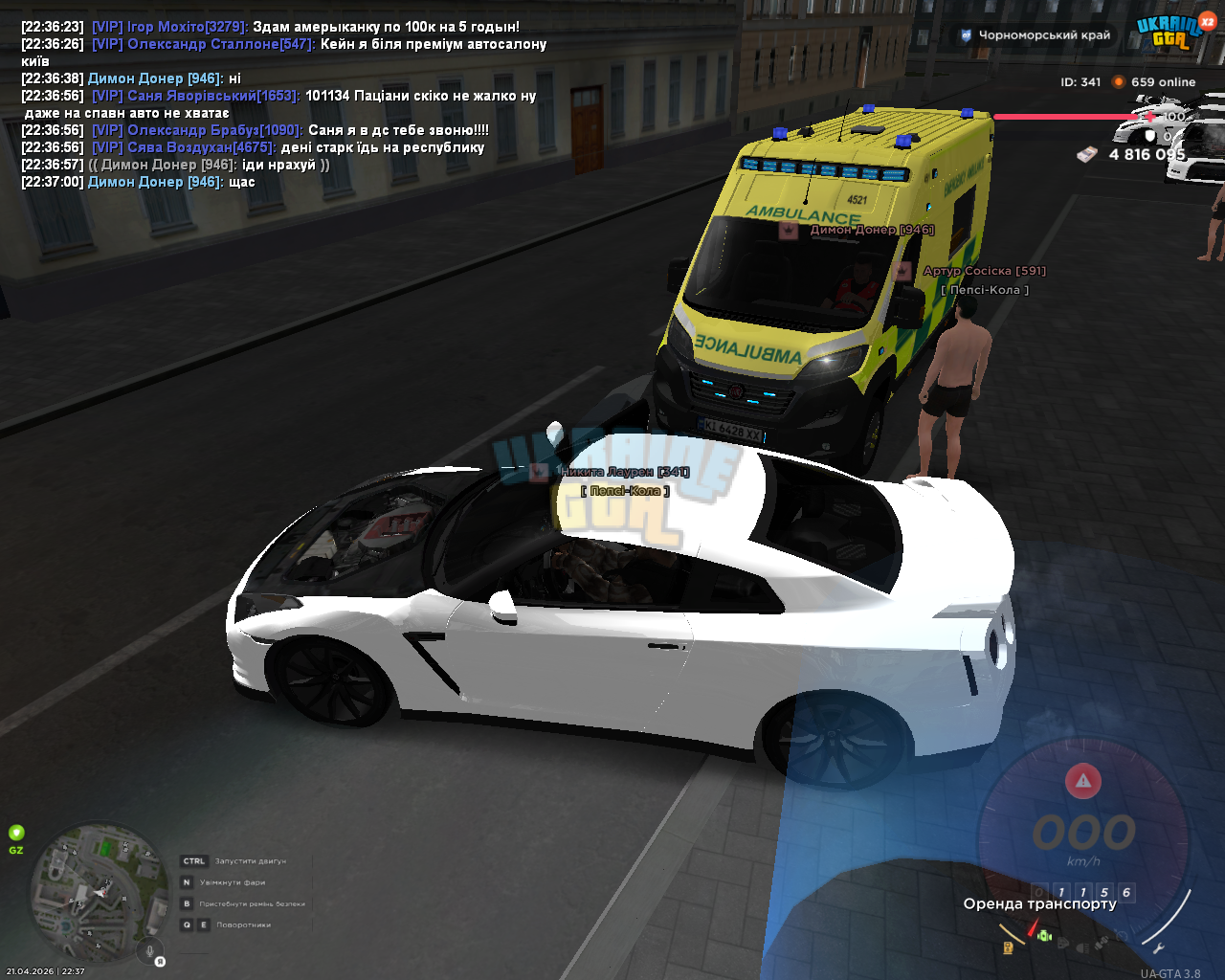 UKRAINE GTA 21.04.2026 22_37_04.png