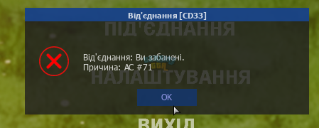UKRAINE GTA 21.06.2023 13_55_39 (2).png