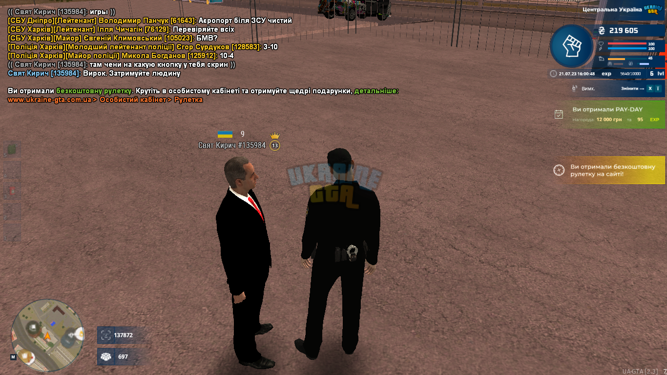 UKRAINE GTA 21.07.2023 16_00_49.png