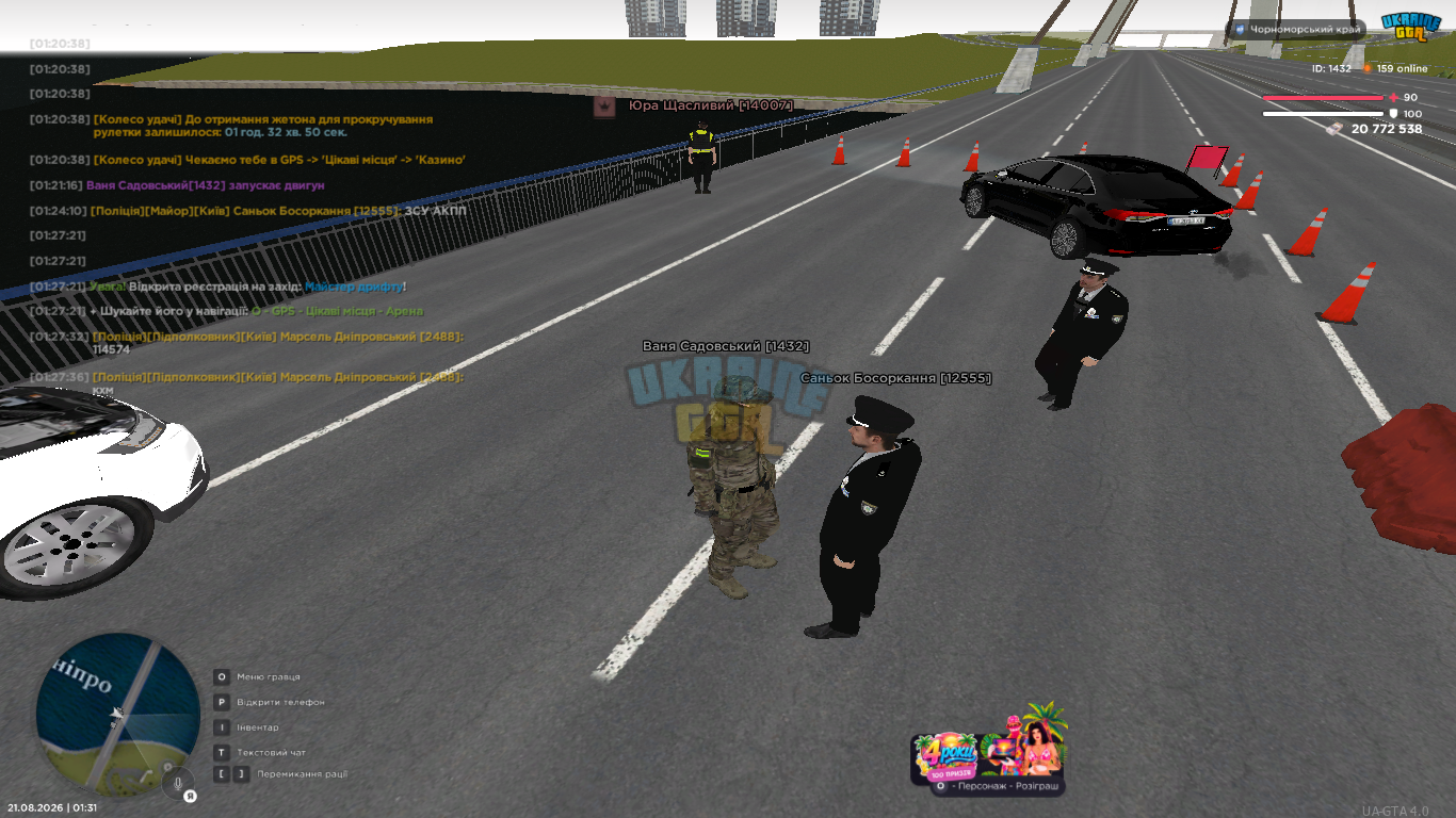 UKRAINE GTA 21.08.2026 1_31_01.png
