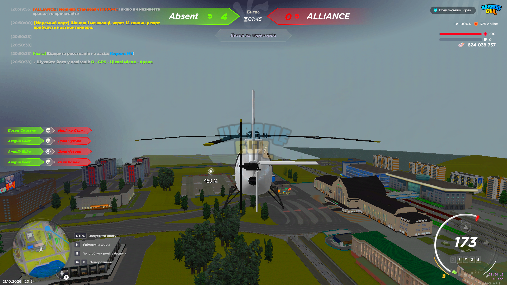 UKRAINE GTA 21.10.2026 20_54_10.png