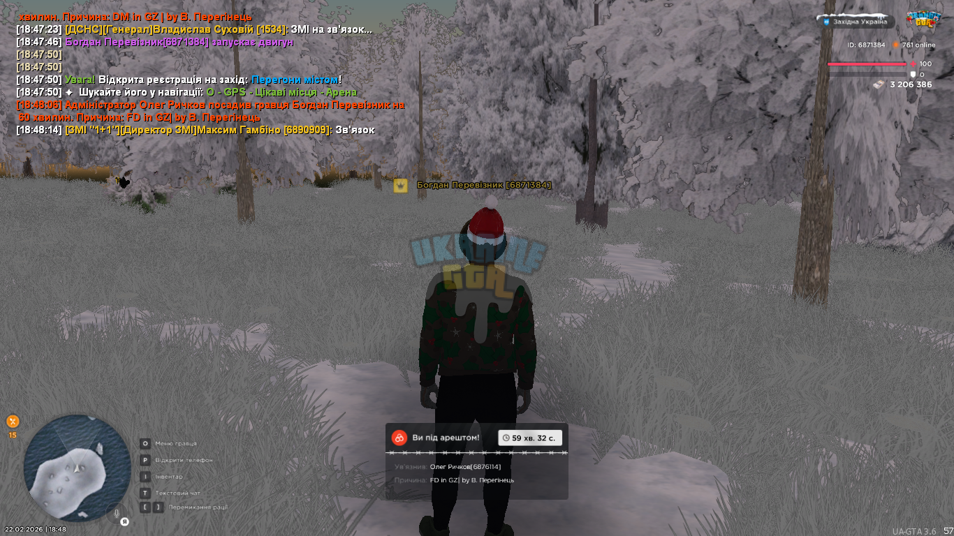 UKRAINE GTA 22.02.2026 18_48_33.png