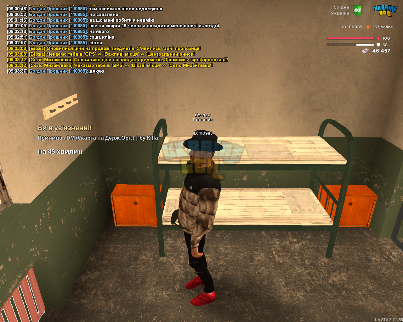 UKRAINE GTA 22.03.2025 9_10_27.png