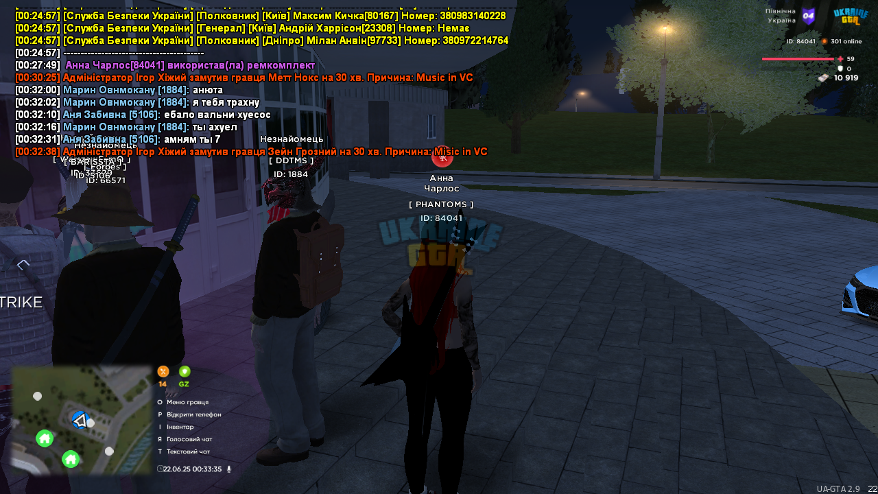 UKRAINE GTA 22.06.2025 0_33_35.png