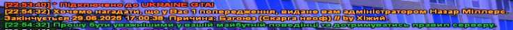 UKRAINE GTA 22.06.2025 23_14_42.png