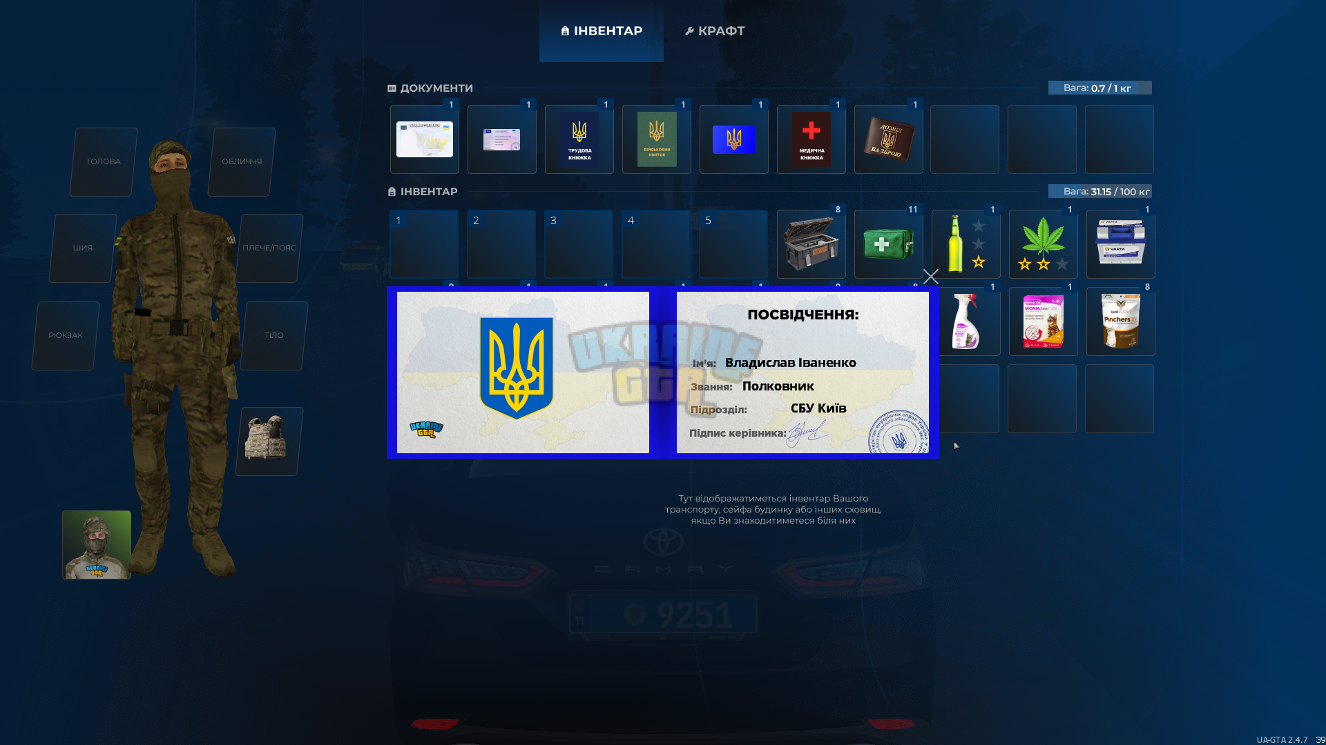 UKRAINE GTA 22.10.2024 22_34_58.png