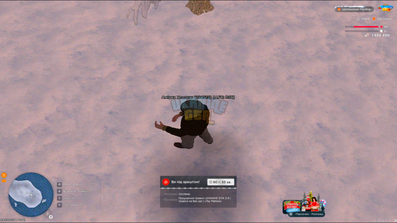 UKRAINE GTA 23.01.2026 12_41_23.png