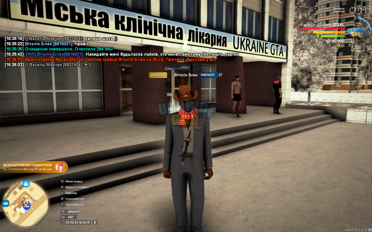 UKRAINE GTA 23.02.2024 16_36_14.png