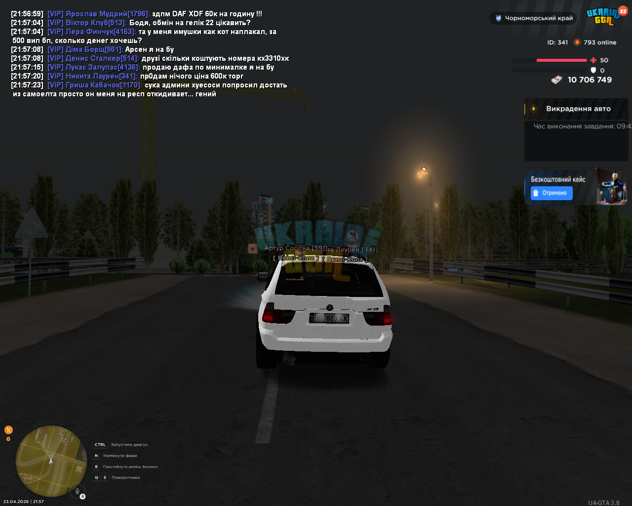UKRAINE GTA 23.04.2026 21_57_28.png